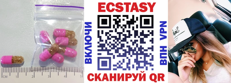 omg как зайти  где купить наркоту  Краснозаводск  Экстази 250 мг 