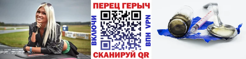 ГЕРОИН VHQ  мега ONION  Краснозаводск 