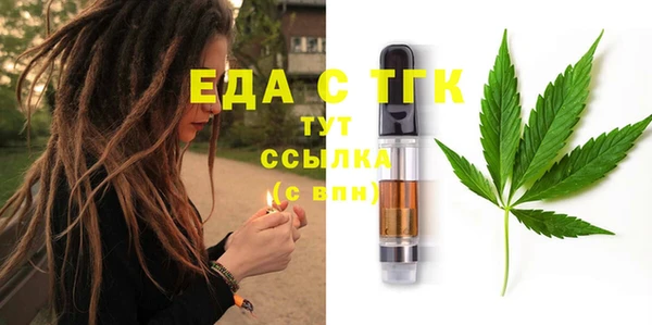 2c-b Беломорск