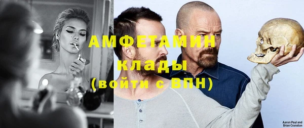 метадон Семилуки