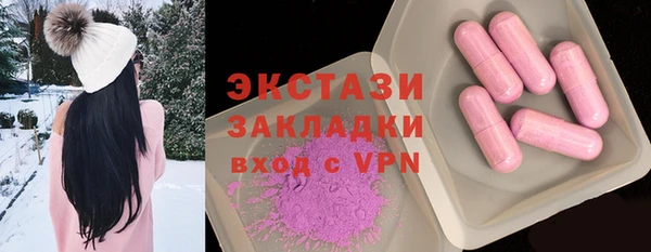 стаф Белокуриха