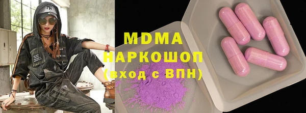 кокаин VHQ Богородск