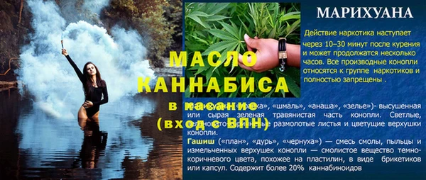 марки nbome Богданович
