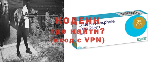 кокаин VHQ Богородск