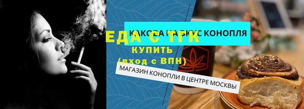 2c-b Беломорск