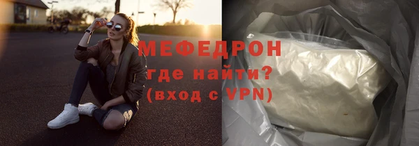стаф Белокуриха