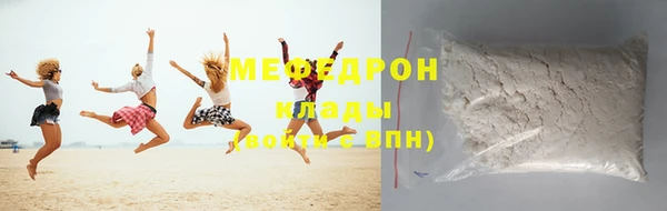 стаф Белокуриха