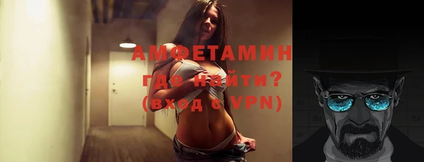 кокаин VHQ Богородск