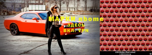 кокаин VHQ Богородск