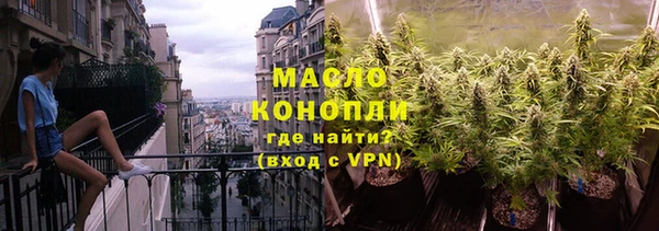 кокаин VHQ Богородск