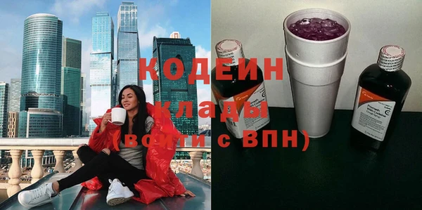2c-b Беломорск