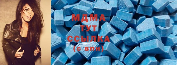 mdma Белоозёрский