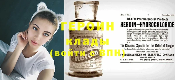 кокаин VHQ Богородск