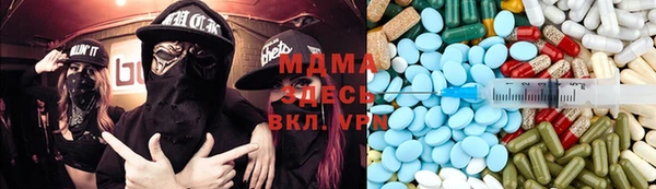 марки nbome Богданович
