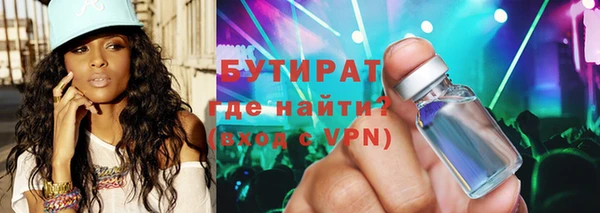 кокаин VHQ Богородск