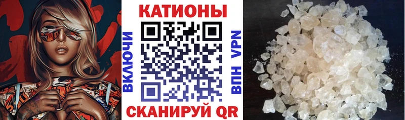 Меф 4 MMC  купить   Краснозаводск 